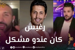 “نضال: لهذا السبب تم إختيار “يوسف السحيري” عوض “محمد رغيس” للتمثيل في مسلسل “الفوندو
