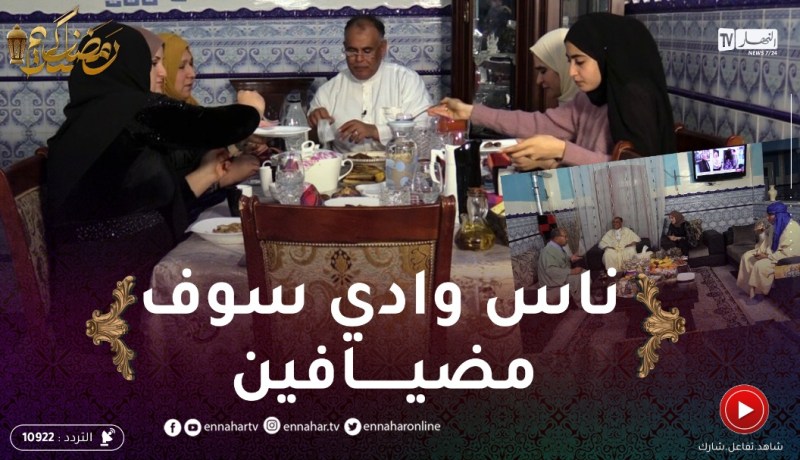 أفطر جزائري: فطور اليوم من مدينة ألف قبة وقبة..عائلة مريقي ناس مضيافة ماشاء الله