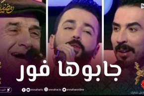 “يحيى طبيش شفيق باهو وسيدعلي مزمز يبدعون بأغنية “جاري يا حمودة