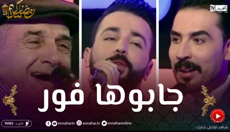 “يحيى طبيش شفيق باهو وسيدعلي مزمز يبدعون بأغنية “جاري يا حمودة