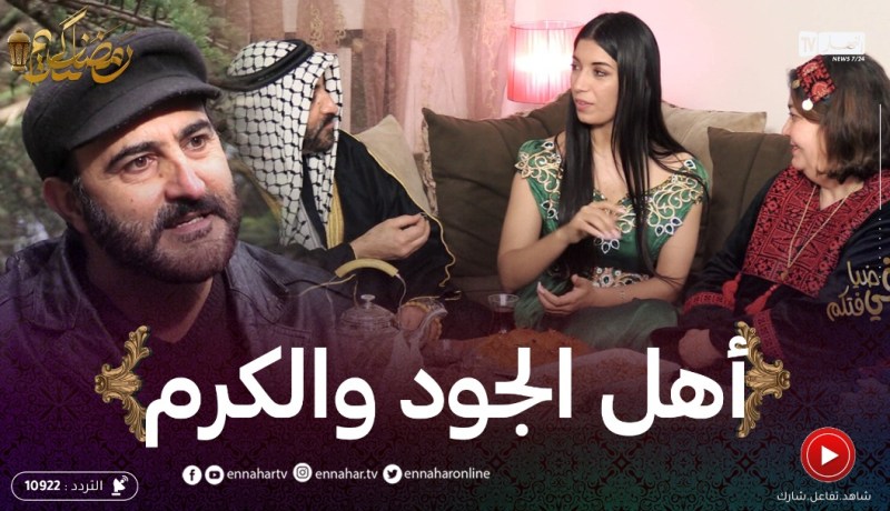 في ضيافتكم: تعرفوا على التقاليد والأكلات الشامية مع الشاف العراقي محمد