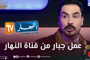 يحيى طبيش: مسلسل بنت البلاد يستاهل هذا النجاح والفضل يعود لطاقم العمل وقناة النهار