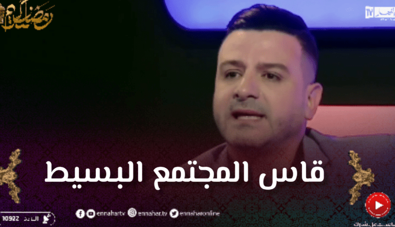 نبيل حماز: بساطة عمل مسلسل بنت البلاد هو سر نجاحه