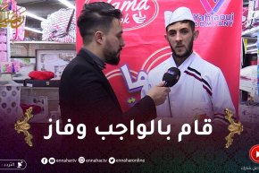 زعما يسلكها: كوكي إكتشف حاجة جديدة وهي أنو يعرف يطيب.. وفاز بجائزة البرنامج