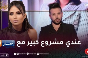 سارة لعلامة تكشف عن مشروعها الضخم مع قناة النهار مستقبلا و سبب غيابها هذا العام عن الشاشة