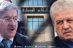 عقوبات ما بين 4 إلى 5 سنوات حبسا لسلال و أويحيى