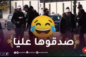 علاش عليا: السيد مخلوي بقهوة جاه بلال قالوا سرقت لي الفيستا محبل النشير..كنت بردان قالولي هاك لبسها