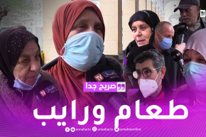 صريح جدا: هذا هو أفضل سحور عند الجزائريين..