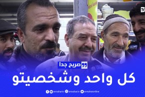 صريح جدا: إنتقاد الرجل لوجبة الفطور.. سلوك يثير إستياء المرأة الجزائرية