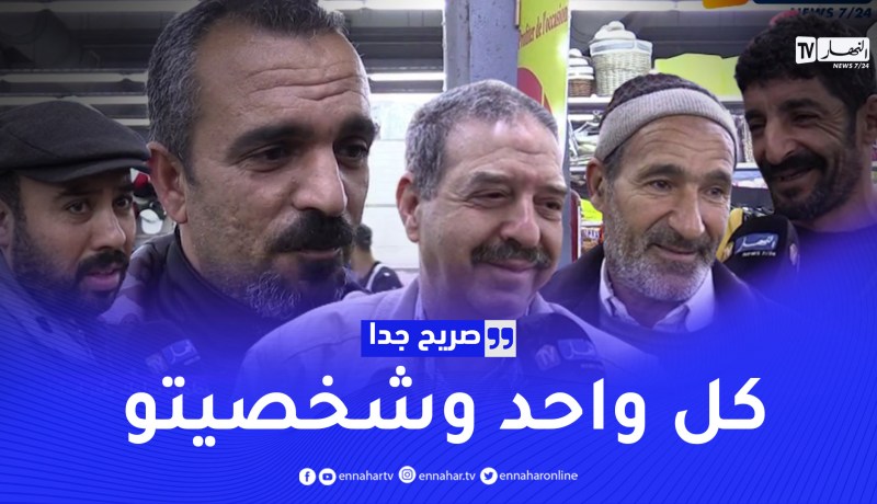 صريح جدا: إنتقاد الرجل لوجبة الفطور.. سلوك يثير إستياء المرأة الجزائرية