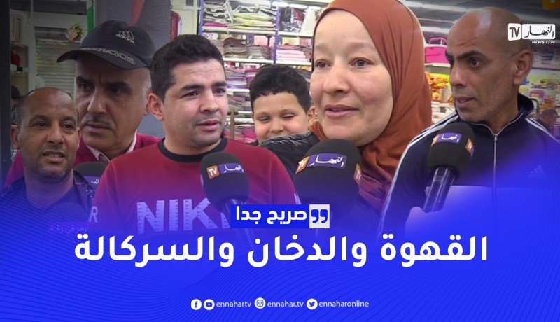 صريح جدا: “النرفزة” والعصبية في رمضان.. سلوكيات مذمومة تفسد فرحة الصيام !