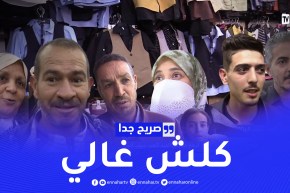 صريح جدا: أسعار ملابس العيد تلهب جيوب الجزائريين.. !