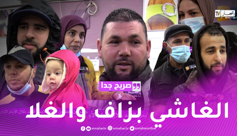 صريح جدا: جزائريون يفضلون إقتناء ملابس العيد خلال الأيام الأولى من شهر رمضان تخوفا من غلائها