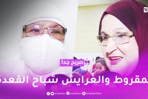 صريح جدا: هذه هي أشهر الحلويات التي تحضرها الجزائريات في عيد الفطر