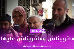صريح جدا: الجزائريون يجهلون تاريخ ميلادهم بالتقويم الهجري