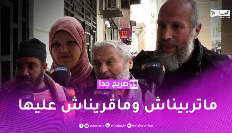 صريح جدا: الجزائريون يجهلون تاريخ ميلادهم بالتقويم الهجري