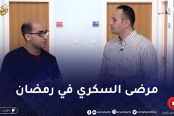 طبيبكم / داء السكري وعلاقته بالصيام