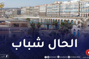 تحسن في الوضعية الجوية بداية من السبت