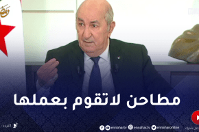 رئيس الجمهورية: هناك 160 مطحنة تتلقى الدعم من الدولة ولاتقوم بعملها المطلوب