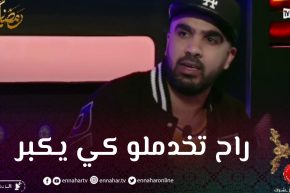 عزو: تصوير حالات العائلات المعوزة سيؤثر على الأطفال مستقبلا