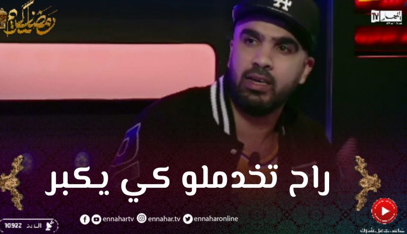 عزو: تصوير حالات العائلات المعوزة سيؤثر على الأطفال مستقبلا