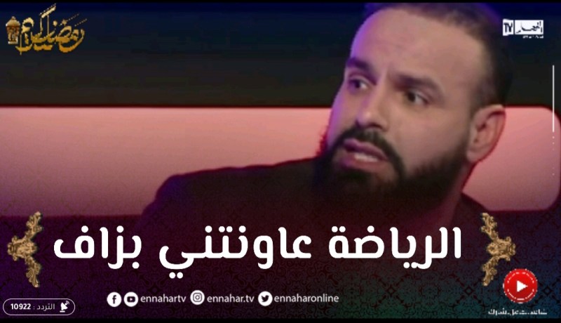 حمزة عصماني: هذه قصة دخولي لعالم التنشيط والإعلام