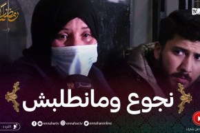 عفاف: مانيش موالفة بالتسول..  نجوع وماقدرتش نطلب الناس يعاونوني