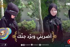 علاش عليا 2 / مسكينة جات تشارك في مسابقة باش تربح😅😅لقات روحها تتبلّى في النّاس بالنبّولات !!