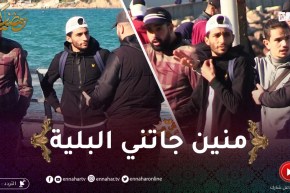 علاش عليا 2: مول الكاسكيطا البيضاء معرفش منين جاتو البلية.. متروحش حتا تمدلي دراهمي!!