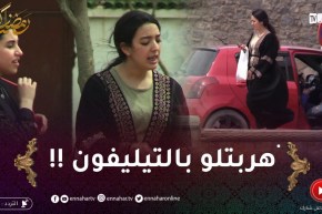 علاش عليا 2/ شوفو الجزائرية كي تصوّرها بلا موافقتها في الشّارع واش دير😡😡 طاح في مولات الفول !!