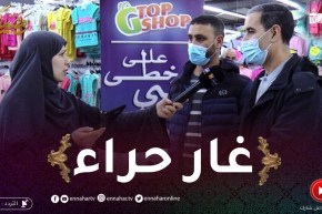 على خطى النبي: متى بدأ النبي ﷺ يختلي في غار حراء؟