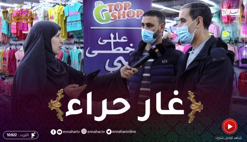 على خطى النبي: متى بدأ النبي ﷺ يختلي في غار حراء؟