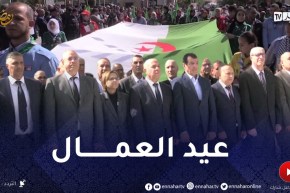 عيد العمال: رئيس الجمهورية يوجه رسالة إلى العمال في يومهم العالمي