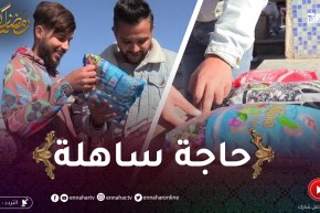 فكرة: حسام كمل سلعتو تم تم.. شرا الحوى بـ860 دج فيّد فيها 750 دج