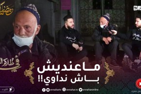 في ظلام الليل 2 / حالة عمي أحمد تقسم القلب..” 40 سنة في الشارع مايعرف مخدّة مايعرف تلفزيون”