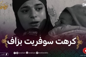 “نورهان أم عزباء تتسول في المسجد باش توكل بناتها .. “راني حايبة نعيش كي الناس