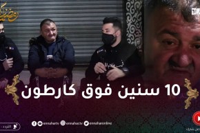 في ظلام الليل 2 / عمي عزو 10 سنين عايش برّى 😢😢 الحاجة الوحيدّة لي دفّيه مورصو كارطون