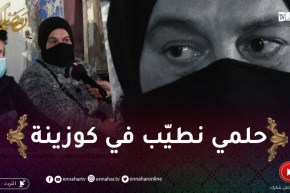 في ظلام الليل 2/ حفيظة منعتها أزمة كورونا من تسديد ديون الكراء 😔😔 نهايتها كانت مأساوية في الشّارع