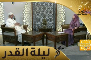 فيض الروح: تحري ليلة القدر