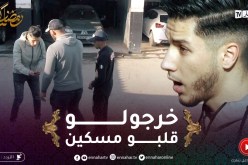 قاراج الهربة / جابلهم إيبيزا يغسلوها🤣 مسحولو فمّو🤣 راح ديراكت للكوميساريا يشكي