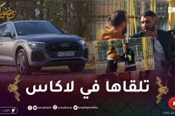 قاراج الهربة / جابلهم أودي للباركينغ 😂 رماوهالو في لاكاس 😂  بدى يضـ ـرب ديراكت