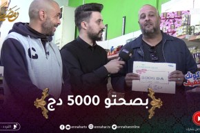 كونك خفيف / المشارك تاع اليوم كان خفيف وربح معانا 5000 دج