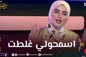 ليليا تذرف الدموع على المباشر بسبب الإنتقادات الجارحة التي تتعرض لها وتطلب الإعتذار من حسين الجيجلي