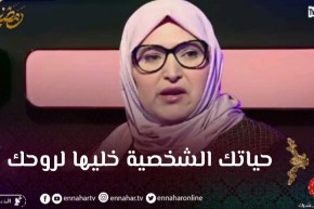 مفيدة عداس: أنا ضد وضع حياة الفنان لحياته الشخصية على مواقع التواصل الإجتماعي