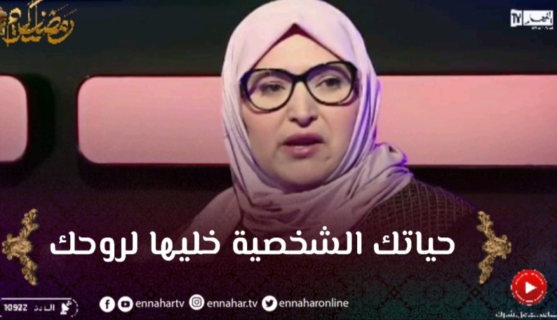 مفيدة عداس: أنا ضد وضع حياة الفنان لحياته الشخصية على مواقع التواصل الإجتماعي