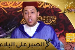 منابر السلام: الصبر على البلاء ..من فقد الله ما وجد ومن وجد الله مافقد