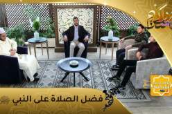 منازل الروح: فضل الصلاة على النبي صلى الله عليه وسلم