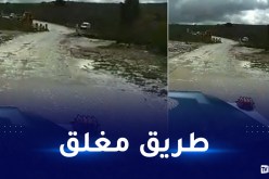 تيارت: ارتفاع منسوب واد رهيو يغلق الطريق بين المغيلة وسيدي الحسني