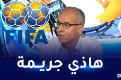 علي مالك: “غاساما ارتكب جريمة في حق منتخبنا وعلى الفيفا التحرك”