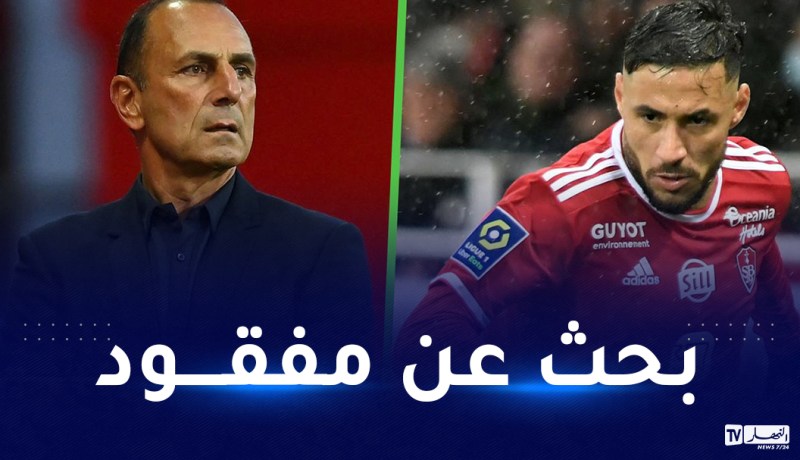 بريست في رحلة البحث عن يوسف بلايلي